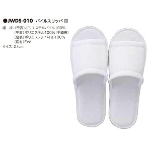 �A�x�C�` �p�C���X���b�pIII JWDS-010 400��