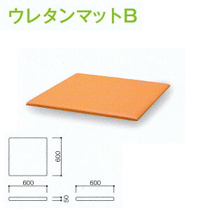 ウレタンマットの通販 価格比較 価格 Com