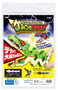 A[ebN }WbNnh HLbg݂hS 55903