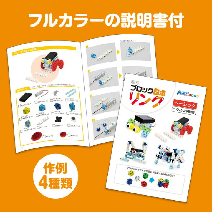 Artec アーテック クラフト 工作 手づくり泡ボムキット 商品番号 お取り寄せ ハイクオリティ Artec アーテック クラフト 工作 手づくり泡ボムキット 商品番号 お取り寄せ ハイクオリティ