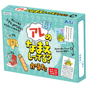 A[ebN ÂȂ܂ĂH邽 7432