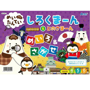 A[ebN ߂Ă 낭܁[񁕂Ƃ̂܁[ 7451