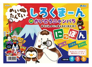 A[ebN ߂Ă낭܁[ɂۂ 9459