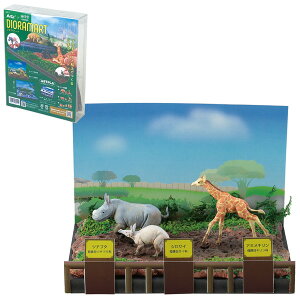 A[ebN DioramartiWI}[gj  58411