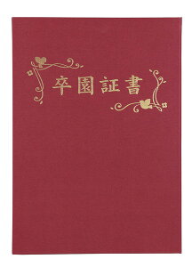 A[ebN ؏t@C z B 񂶁i؏j 5967