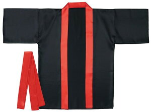 アーテック ソフトサテン カラーハッピ S黒(襟赤) 18469