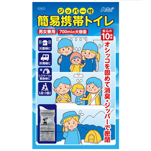 A[ebN Wbp[tȈՌgуgC 10g 35637