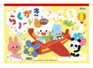 A[ebN 炭m[g B4iR^j 3388