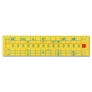 A[ebN PʊZK 170×40×6mm 3310