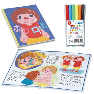 A[ebN 킽̊G{ A4i12y[Wj J[y6Ft 50813