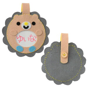 アーテック フェルトでつくるネームワッペン グレー×ピンクベージュ 50883