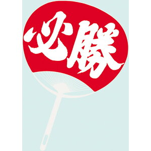 アーテック 必勝うちわ 71590