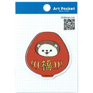 A[ebN A[g|PbgXebJ[ n_}iverj 74741