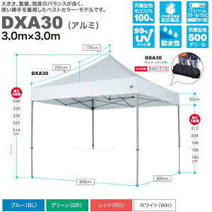 C[W[Abv eg fbNXiA~t[j 3.0m×3.0m DXA30-17