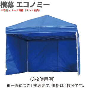 �C�[�W�[�A�b�v �e���g �I�v�V���� DX60/DXA60�p ���� ��6.0m �G�R�m�~�[ �E�� EZP60