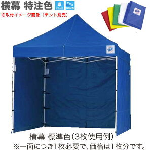 C[W[Abv eg IvV DR37-17p  3.7m 1.95m F 2 O[ACG[ʕ܂ EZS37