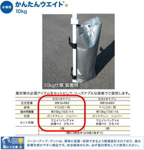 C[W[Abv eg 񂽂EGCg 10kg x4{Zbg WB10-4W2