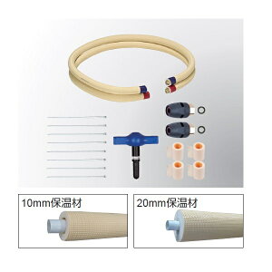 �n�^�m e-�p�C�v�z�ǃp�b�N 5m�i20mm�ۉ��ޕt�j EQT305-P-20