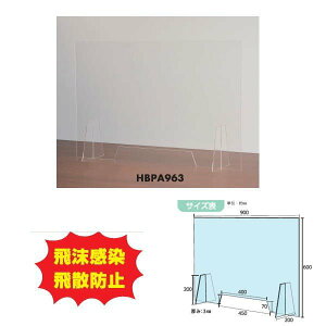  ANLXg  򖗊h~pl HBPA963 600×900×200mm 3mm 4