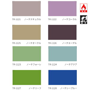 ����@�H �t�@�[�X�e�[�W ���[���X�N���[�� �m�[�e �Ռ�2�� �h�� TR-1121�`TR-1128 ��136�`180cm ����201�`250cm