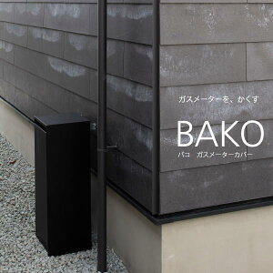 XcA~ KX[^[Jo[ BAKO ubN GMC70-BK 245×s245×700mm