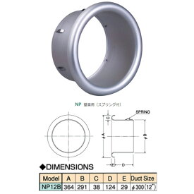 西邦工業 アルミニウム製ターボノズル 天井取付用（ブラケット付） 空調用吹出口 NP-B NP12B