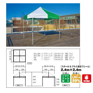 R[|[V 񂽂Ă 3 X`[A~t[ KA/3W 2.4m×2.4m