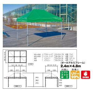 R[|[V 񂽂Ă 3 I[A~t[ KA/4WA 2.4m×3.6m