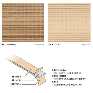 ���X�_�� �t�H���X ���n�i�X�^�C��A�^B�^C�j �`�[�N ��2410�`2700mm ����1510�`2000mm