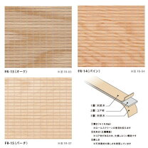 楽天市場】井上スダレの通販