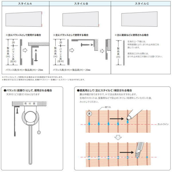 楽天市場】井上スダレ 風雅 生地（スタイルA／B／C） 幅1510〜2000mm 