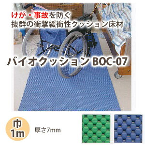 eNm X^[oCI}bg STAR BIOMAT ՌɏՐS BOC-07 7mm 1m 10cm i1mȏȍ~50cmPʁjs