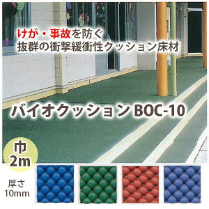 eNm X^[oCI}bg STAR BIOMAT ՌɏՐS BOC-10 10mm 2m 10cm i1mȏȍ~50cmPʁjs