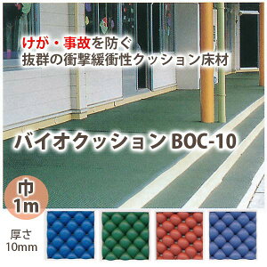 eNm X^[oCI}bg STAR BIOMAT ՌɏՐS BOC-10 10mm 1m 1mȏ ȍ~50cmP s