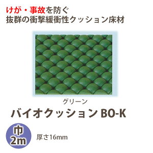 eNm X^[oCI}bg STAR BIOMAT ՌɏՐS BOK O[ 16mm 2m 10cm i1mȏȍ~50cmPʁjs