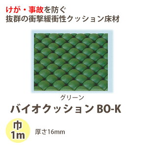 eNm X^[oCI}bg STAR BIOMAT ՌɏՐS BOK O[ 16mm 1m 10cm i1mȏȍ~50cmPʁjs