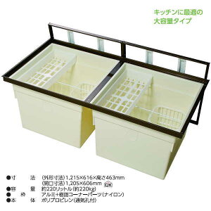 YPCig쉻j ʏ[1200^ER[i[p[cdl [^ 1215×616×463mm