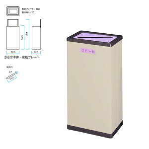 �~�d�V�} Bunbetu �N�����{�b�N�XM �A�C�{���[ ��������F�R�s�[�� 213-0060 �Ԍ�320mm×���s220mm×����595mm