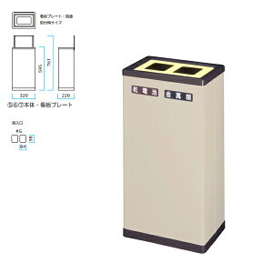 ~dV} Bunbetu N{bNXM 2ʃ^Cv AC{[ G2 213-0070 Ԍ320mm×s220mm×595mm