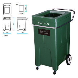 ~dV} Bunbetu _XgJ[g O[ BRȂS~ 214-1020 Ԍ500mm×s750mm×900mm 130L