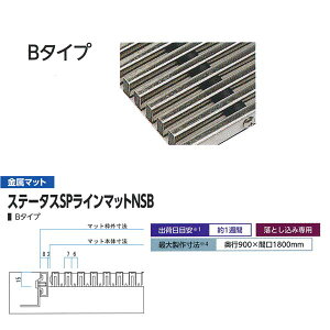 ~dV} Ƃ݃}bg XeX TCg}bg B^Cv ĒP TCYI[_[ 400-0130