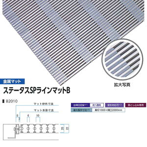 ~dV} Ƃ݃}bg  Xe[^XSPC}bgB B2010 20mm sb`10mm 400-0550 ĒP TCYI[_[
