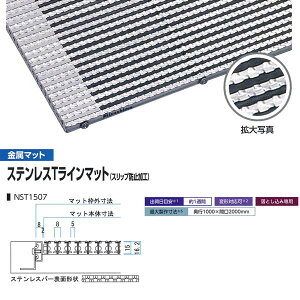 ~dV} Ƃ݃}bg  XeTXC}bg(Xbvh~H) NST1507 16.2mm sb`5mm ĒP TCYI[_[