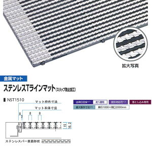 ~dV} Ƃ݃}bg  XeTXC}bg(Xbvh~H) NST1510 16.2mm sb`8mm ĒP TCYI[_[