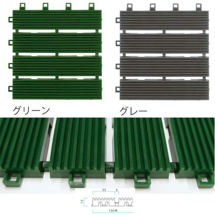 楽天市場】ミヅシマ ニューラインマット 本体 150×150×12mm 1ピース 