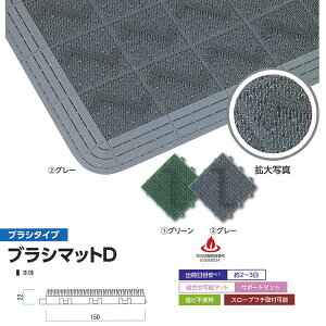 �~�d�V�} �W���C���g�}�b�g �u���V�^�C�v �u���V�}�b�gD �{�� 150×150×22mm 1�s�[�X