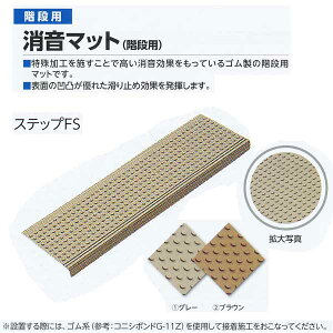 ~dV}H }bg Kip XebvFS O[^uE 240×810×6.5mm 10