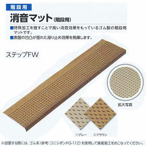 ~dV}H }bg Kip XebvFW O[^uE 273×1150×6.5mm 10