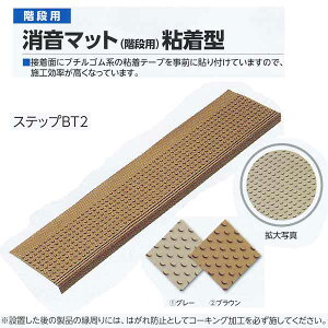 ~dV}H }bg KipS^ XebvBT2 O[^uE 273×1150×6.5mm 10