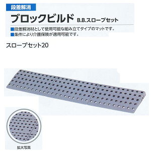 ~dV} i ubNrh B.BX[vZbg20 497-0210 O[ 750×137×19mm 1
